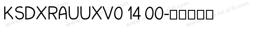 KSDXRAUUXV0 14 00字体转换